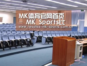关于MK体育