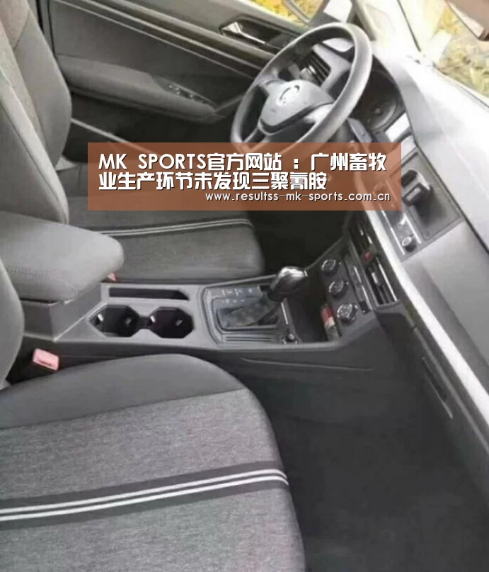 MK体育 
