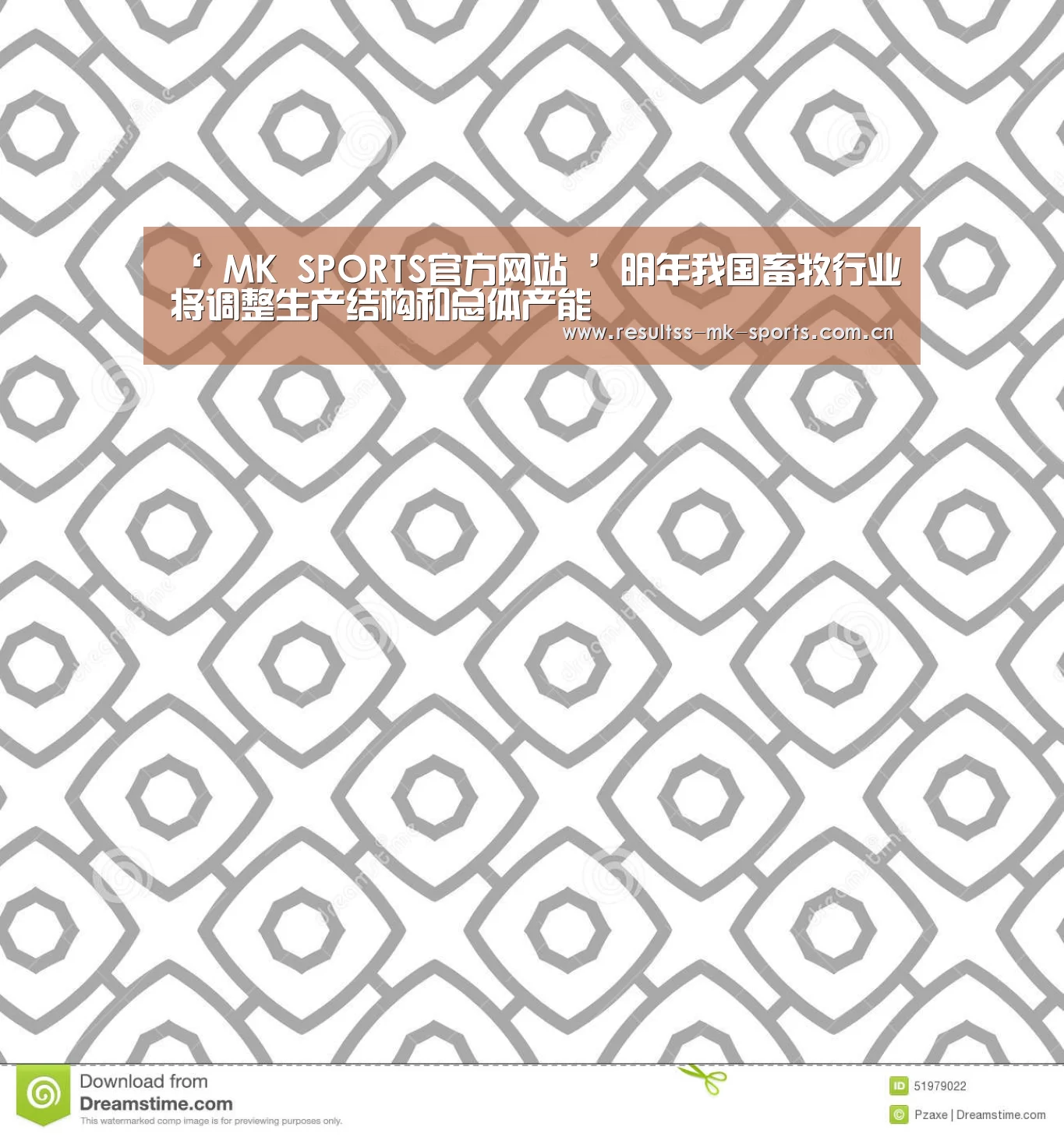 ‘ MK SPORTS官方网站 ’明年我国畜牧行业将调整生产结构和总体产能(图2) MK SPORTS官方网站