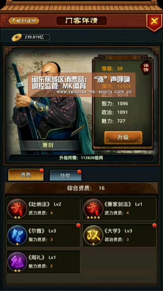  首页入口
