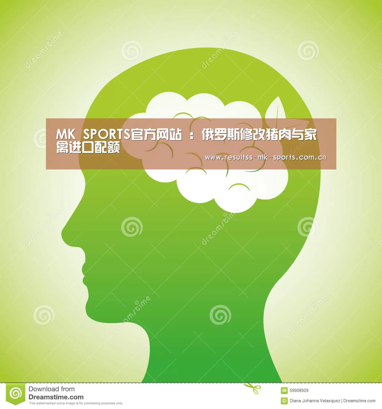 MK体育 