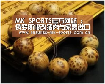 MK体育 