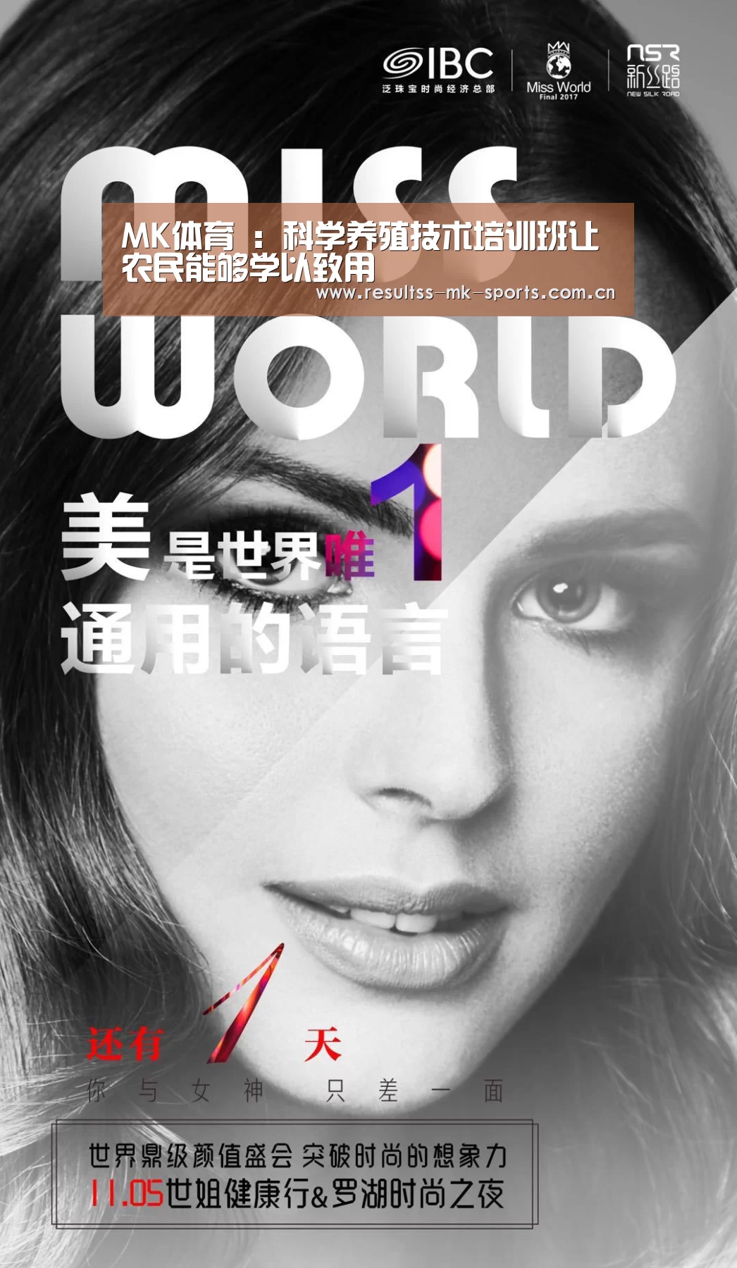 MK体育 
