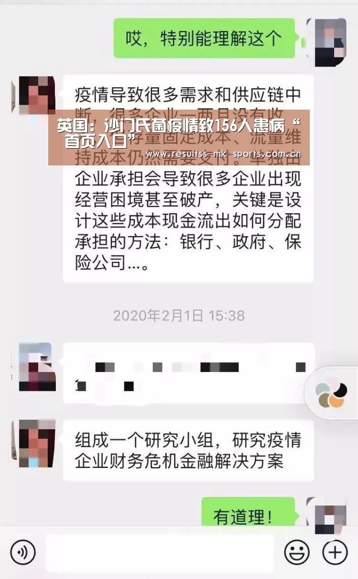 MK体育 