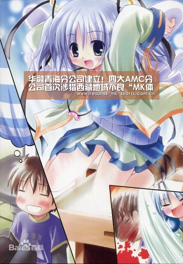  首页入口
